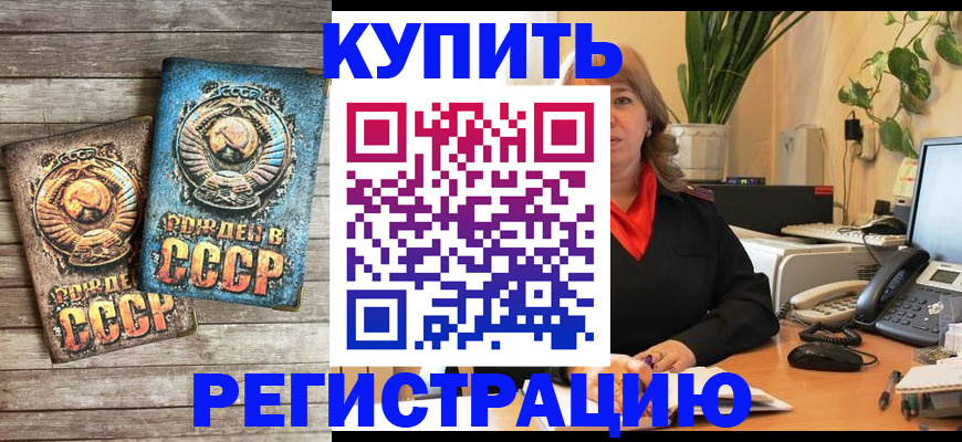 временная регистрация законно в Петрозаводске